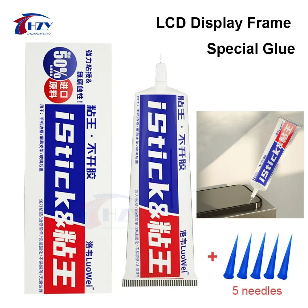 กาวพิเศษสำหรับกรอบจอ LCD ยี่ห้อ LuoWei ขนาด 15 มล./50 มล. สำหรับติดกระจกหน้าจอโทรศัพท์มือถือ ใช้กับเครื่องมือซ่อมโทรศัพท์มือถือ กาวแห้งเร็ว