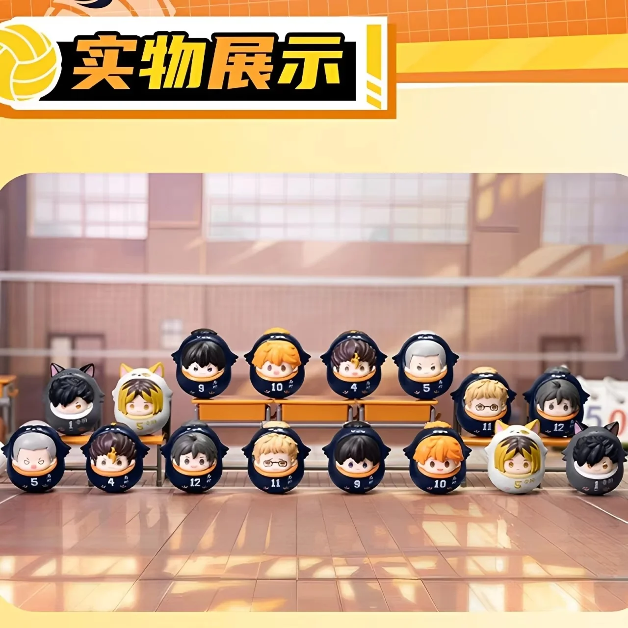 

Подлинная в наличии карточный клуб, волейбол, молодежный дамп, боевая глухая коробка, аниме, любимый стакан, настольный детский дисплей, каваи, подарки