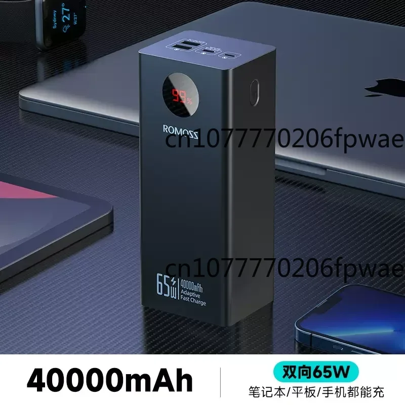 ROMOSS 65W Fast Charge Mobile Power 40000mAh / 60000mAh Capacity High Power Mobile Phone Universal Power Bank