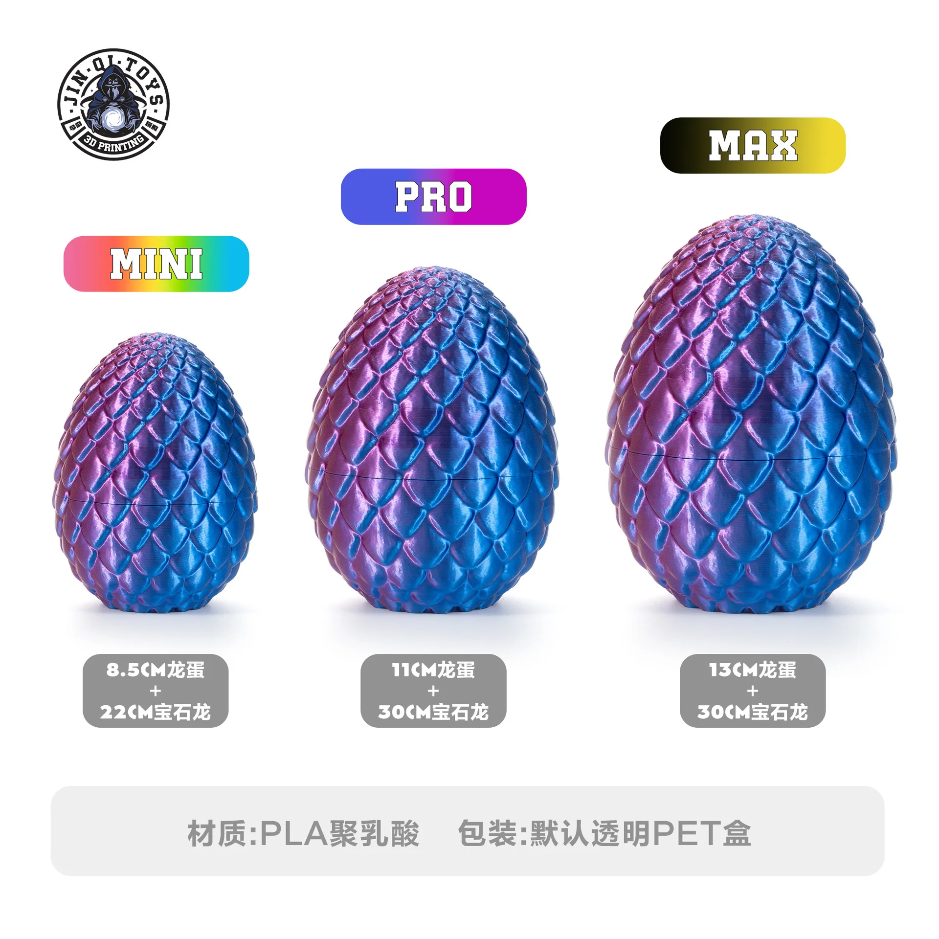

3D printing dragon egg gemstone crystal dragon ornament figure gift dragon egg set color decoration creative tide play