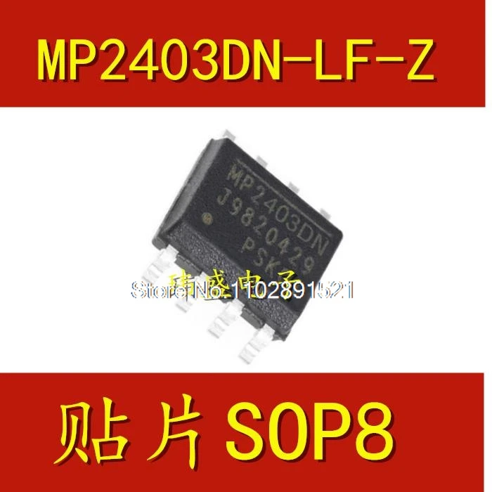 

(10PCS/LOT) MP2403DN-LF-Z SOP-8