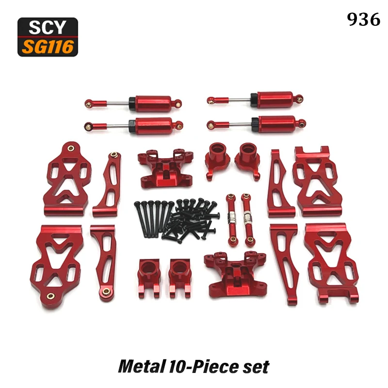 SG116MAX SG116PRO SCY 16101 PRO 16102 PRO RC voiture 1/16 4WD rouge pièces de rechange en métal amélioré/pièces de rechange d'origine engrenage d'arbre d'entraînement