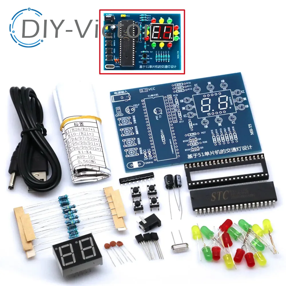 MHT5 Traffic Light Controller Electronic DIY Kit Electromechanical Skills Training Contest STC89C52 51 Single-Chip Microcomputer