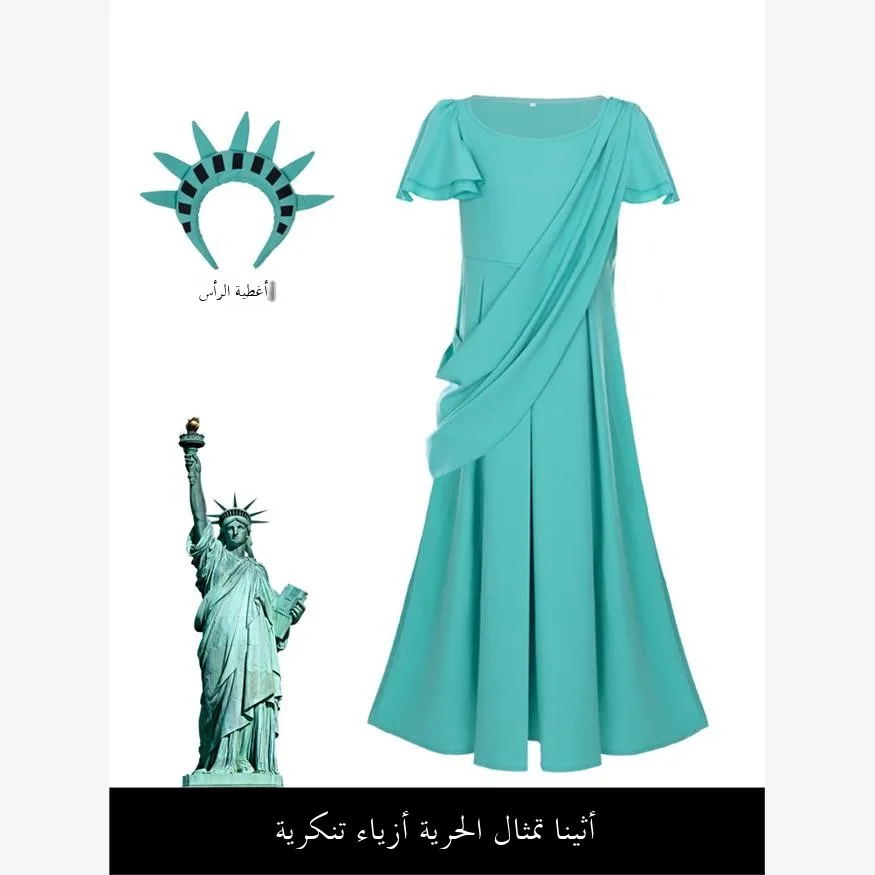 

Athena Green Party Long Dress Halloween Costume Summer Dress Statue of Liberty Character Clothing Women's Traditional Chinese...