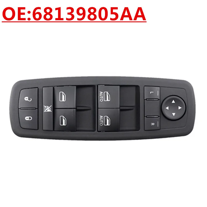 

OE:68139805AA Power Window Master Control Switch For 2011-2017 Chrysler 200
