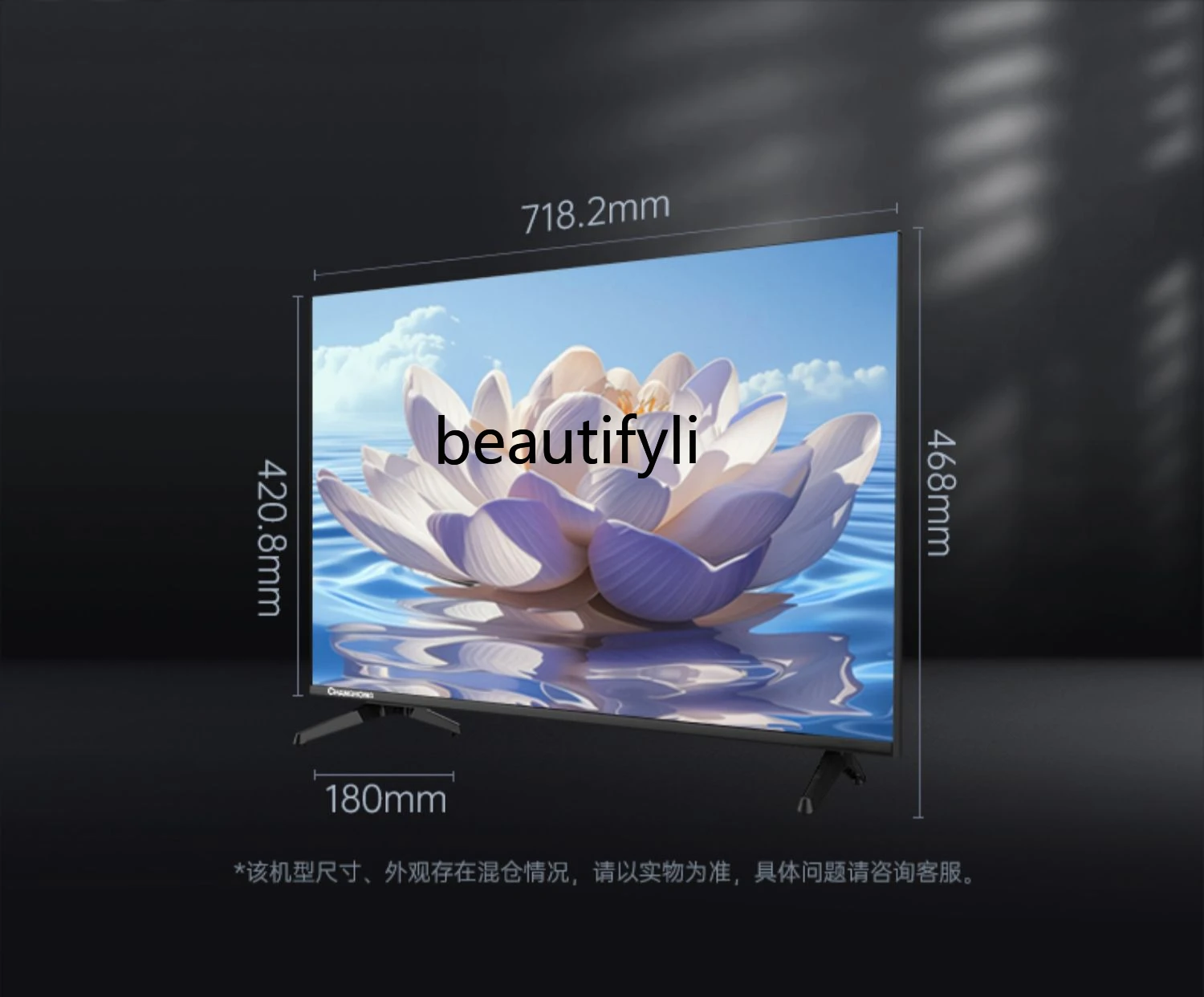 Internet Protocol Television Bedroom TV high definition LCD 718.2 468 180mm