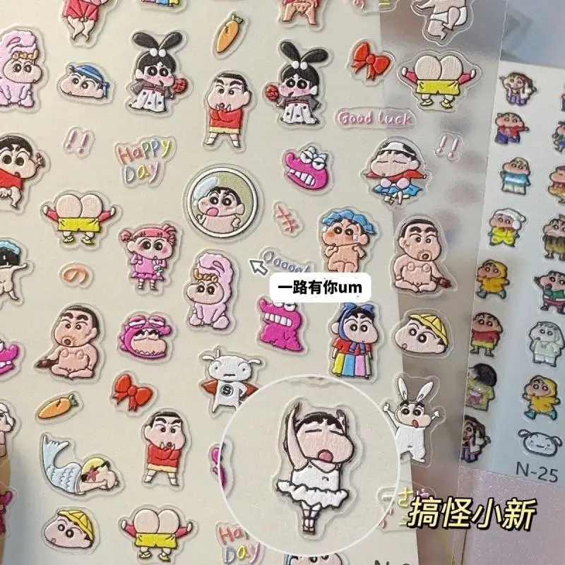 2Pcs Crayon Shin-Chan Technology Embossed Nail Art Stickers with Adhesive Backing Cute Cartoon Animation Nail Art Accessories