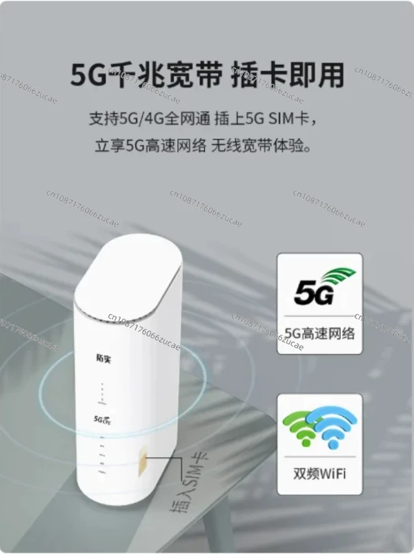 5G Router Gigabit CPE Plug SIM Card Central Asian Version Gigabit Wifi6 Wireless Dual-Frequency 2.4G 5.8G NR100