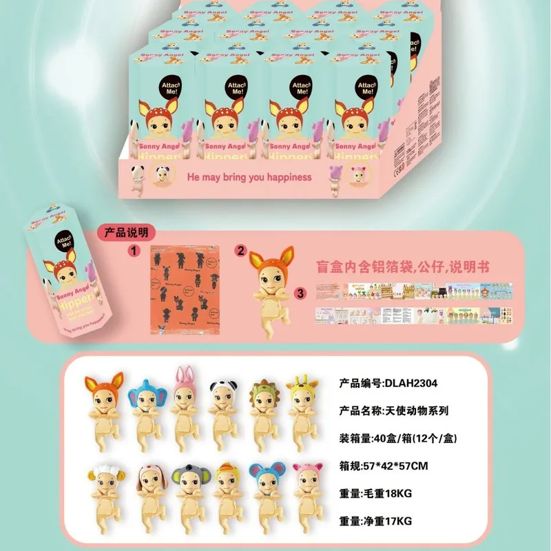 

Replica Anime Sonny Angel Blind Box Hippers Dreaming Series Figures Ornaments Dolls Fans Children Birthday Christmas Gifts Toys