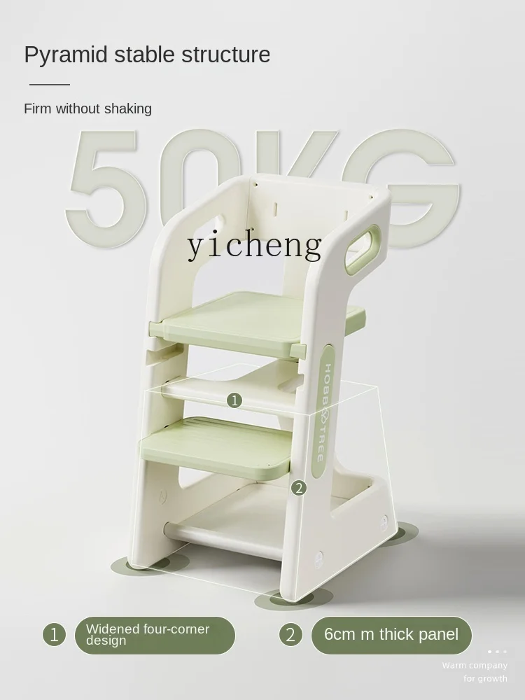 Tqh Children's Dining Chair Household Eating Older Children's High-Leg Dining Table and Chair Baby Study Chair