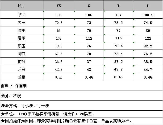 풀오버 칼라 포켓 셔츠 데님 세트 드로스트링 캐주얼 팬츠 청바지 세트 가볍고 부드러운 청바지 여성 릴렉스 핏 데님 의상