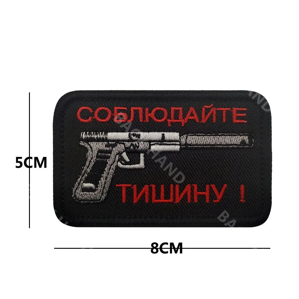 Russian fabric patches embroidered magic patches badge Russian text AK47 morale badge BABA chest strip military Badges army DIY