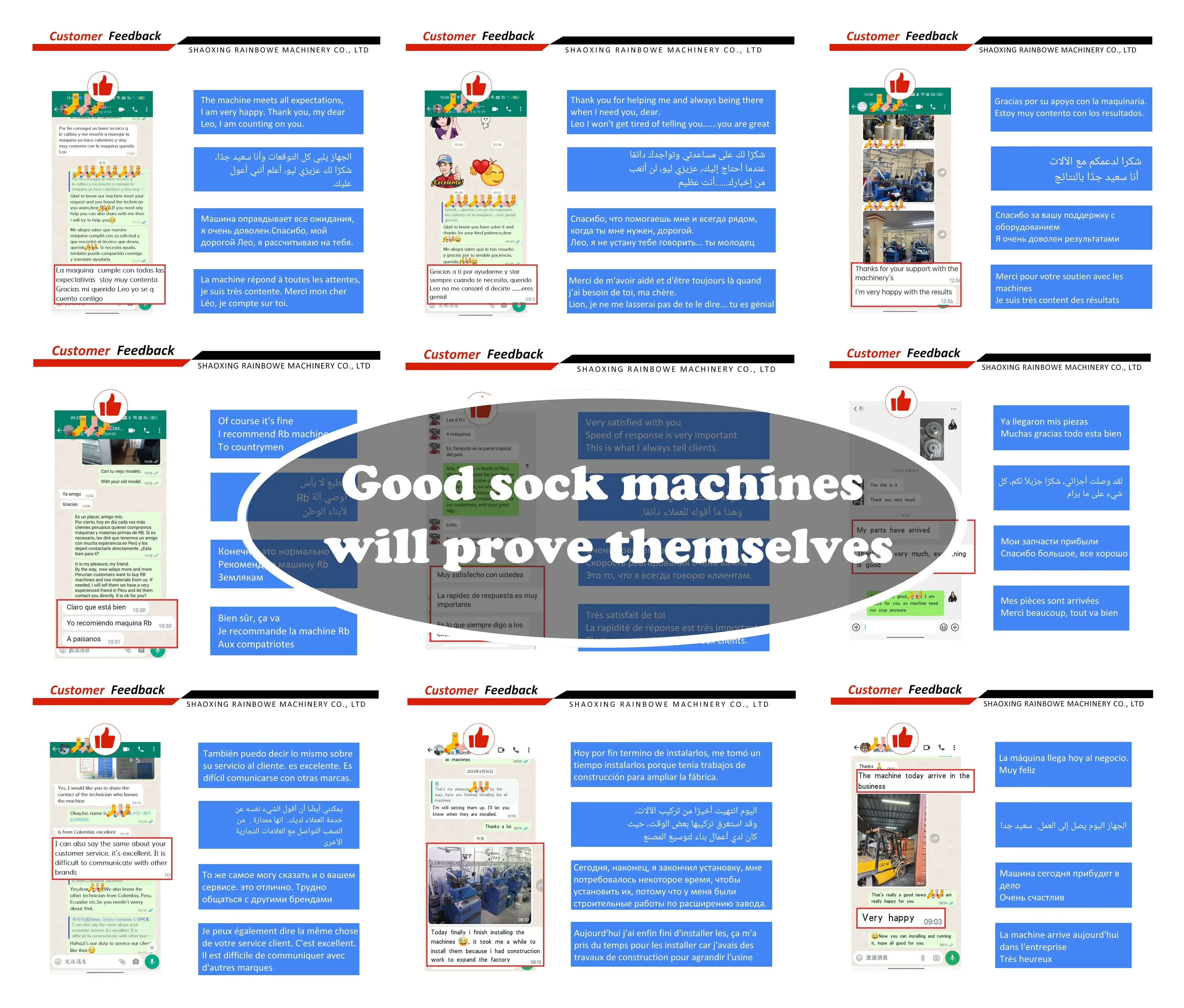 ماكينة صنع الجوارب عالية السرعة الصينية ماكينة حياكة الجورب الأوتوماتيكية لخياطة الجوارب #5