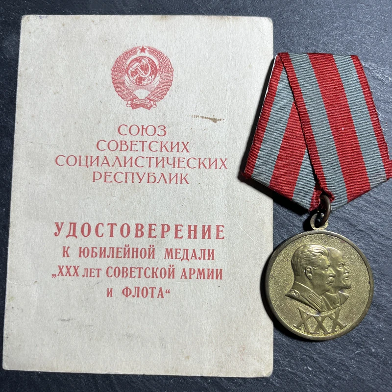 Soviet Union Armed Forces 30th Anniversary Medal Lenin and Stalin Profile Picture with Certificate