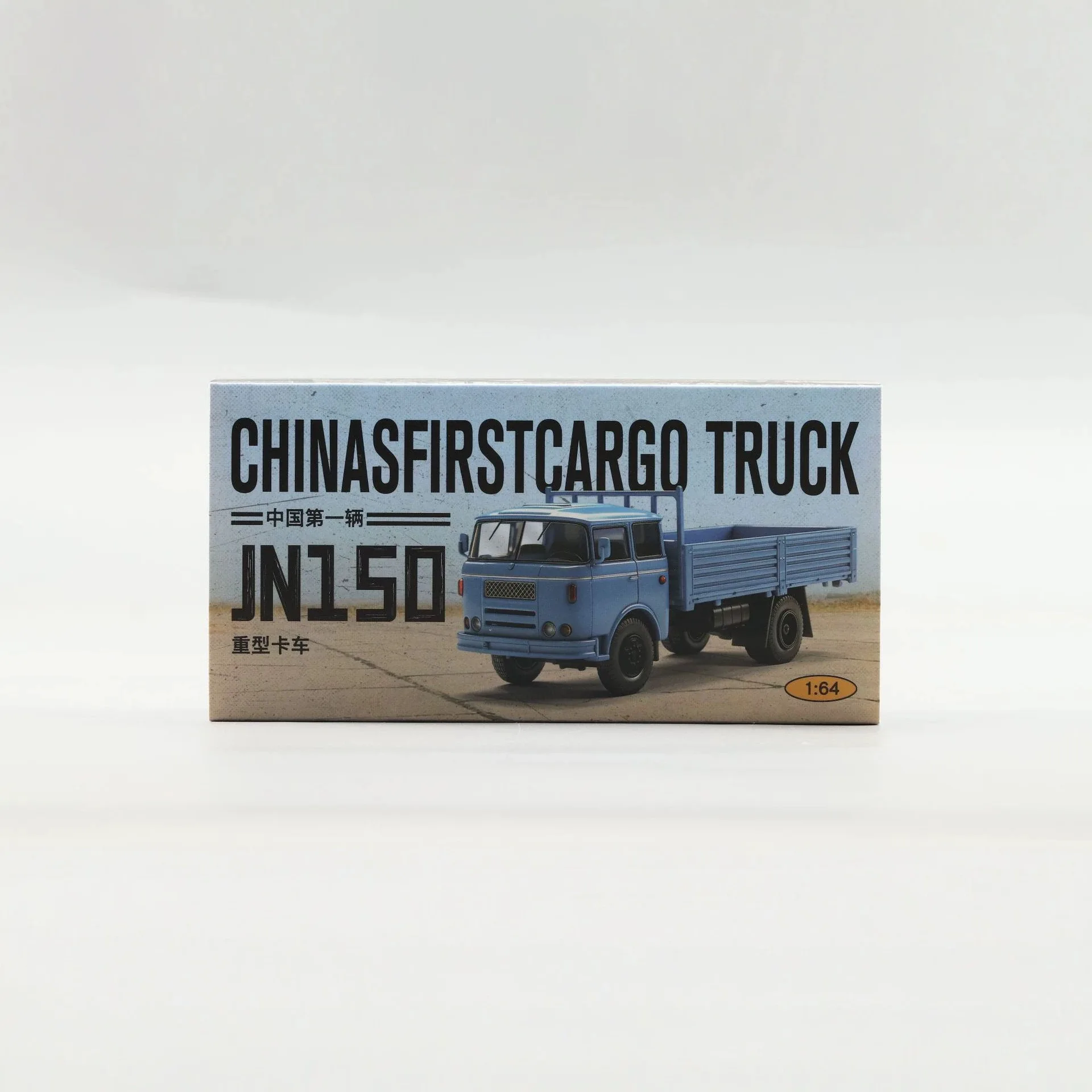 Perka 1/64 Maßstab JN150 Legierung LKW-Modell Erwachsenen-Klassikersammlung Souvenir Ausstellungsstück Geschenk Jungen-Spielzeug