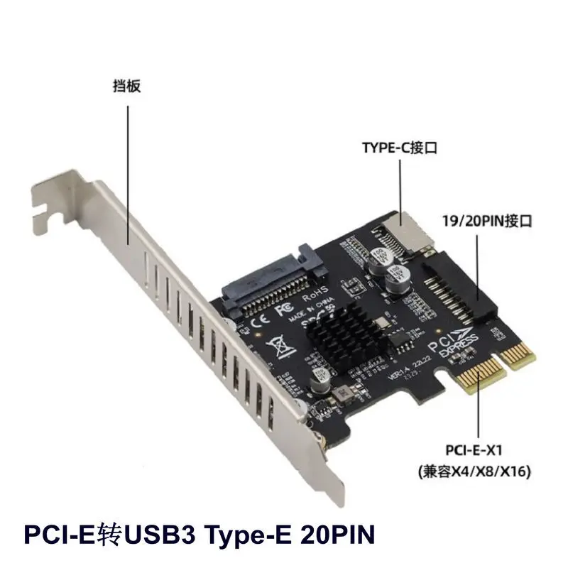 Computer PCIe to USB3 TYPE-E Front Type-C19P 20P Expansion Card Self Powered with Insurance NEC