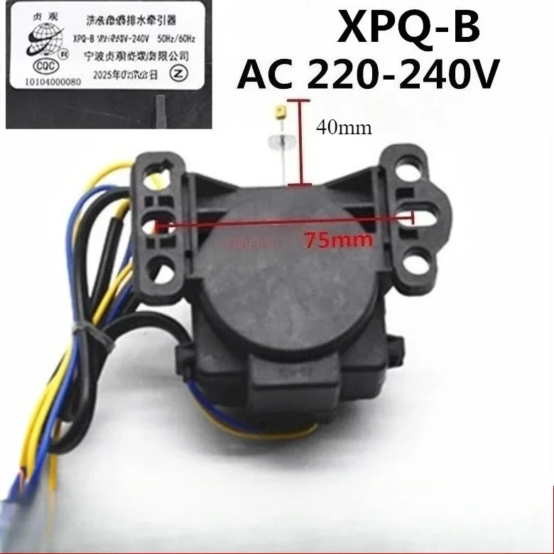 1pcs for Skyworth/Yangtze/Changhong Washing Machine Drain Valve Motor Sadakan XPQ-B Tractor PQD-701 Universal