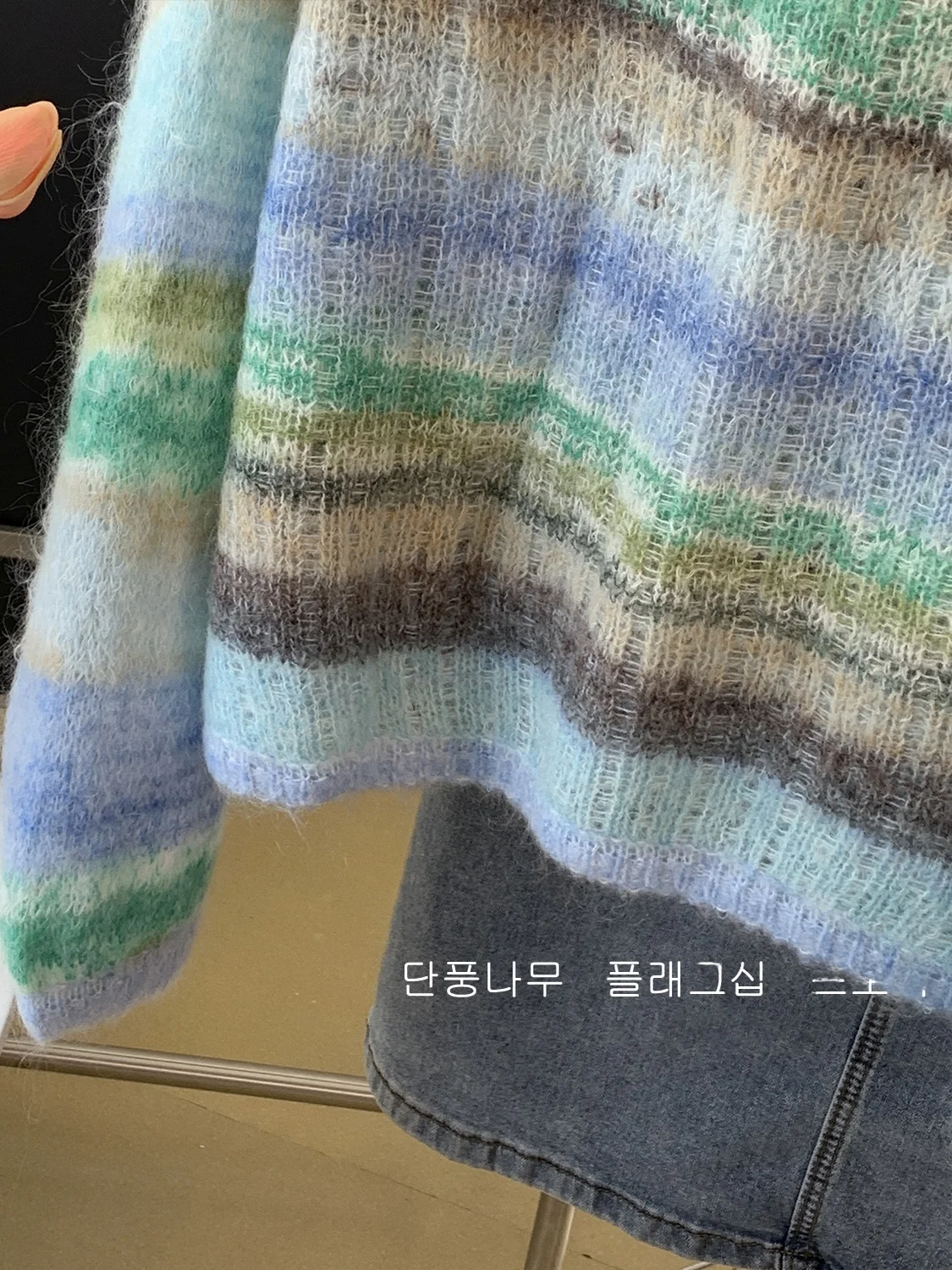 레이드바 레인보우 스트라이프 카메레 스웨터 여성용 초가을 2025 신상 루즈 얇은 오버헤드 니트 스트레이트 튜브형