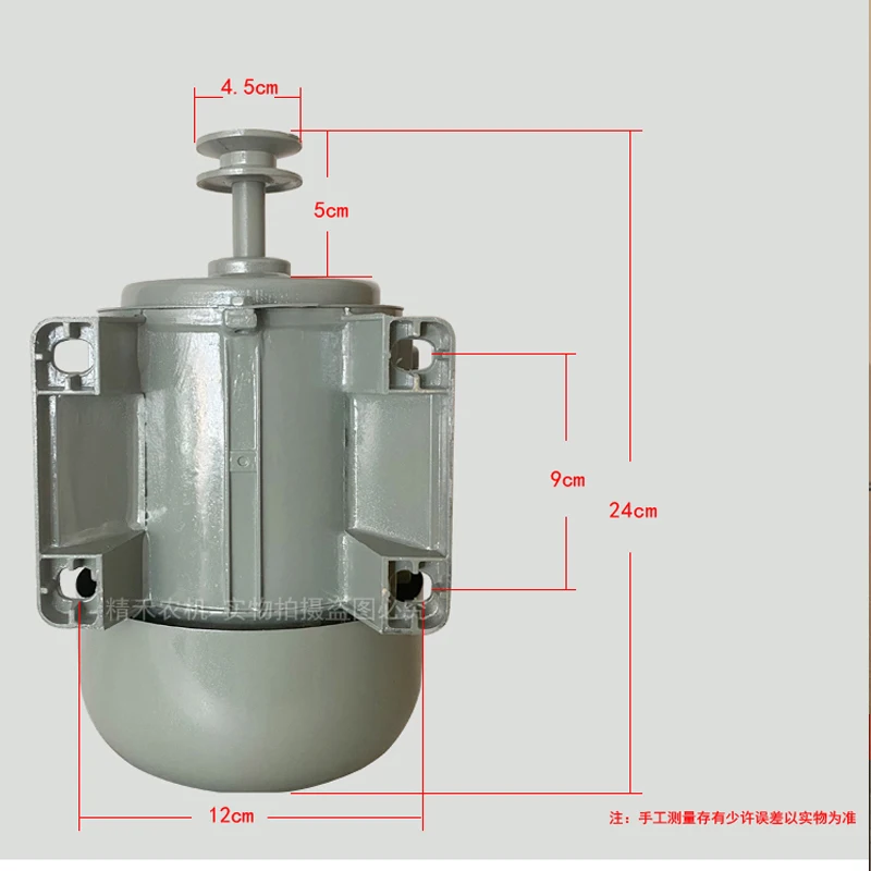 Corn Thresher Motor High Power Household Corn Peeler Dedicated Single-Phase Asynchronous Motor