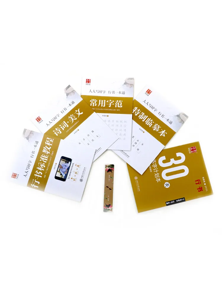 Book-Winshare 스크립트 실행에 대한 종합 가이드