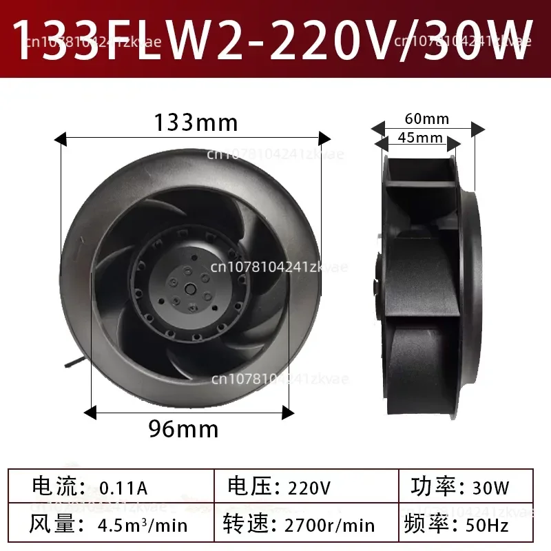 220V 30W Centrifugal Fan, 133mm Turbine Blower Low Noise for Equipment Cooling, Industrial Vent