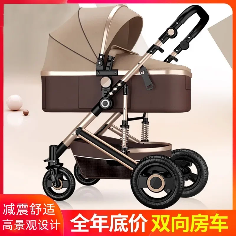 

High Landscape Baby Stroller Can Sit or Lie Down Lightweight Folding Two-way Shock-absorbing Newborn Baby Stroller