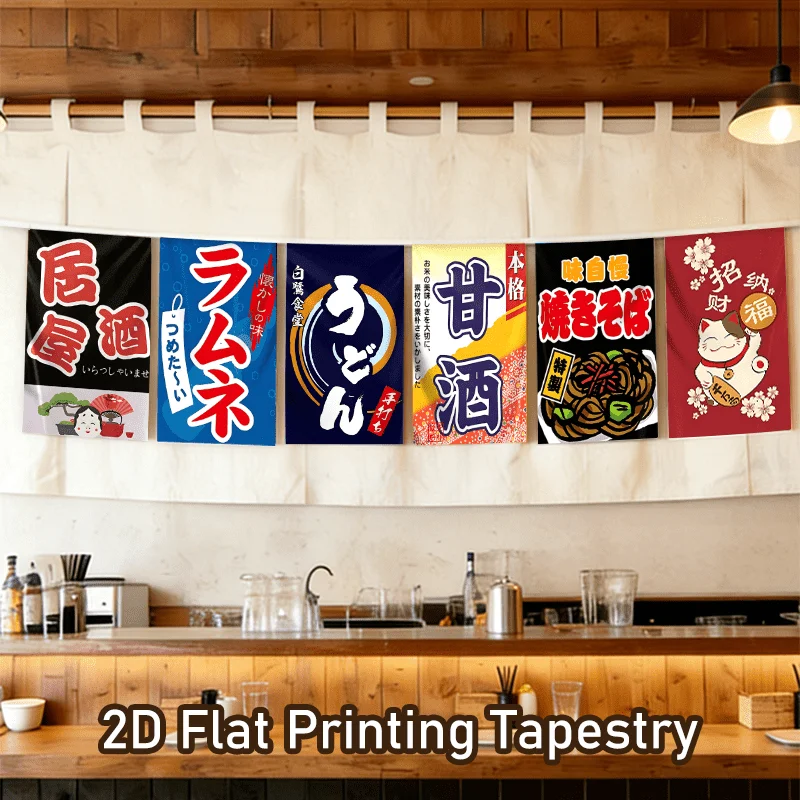 VIKAMA Japanese-Style Fabric Hanging Banners, Izakaya Themed Food and Drink Print Bunting, Wall Decor for Cafes and Bars