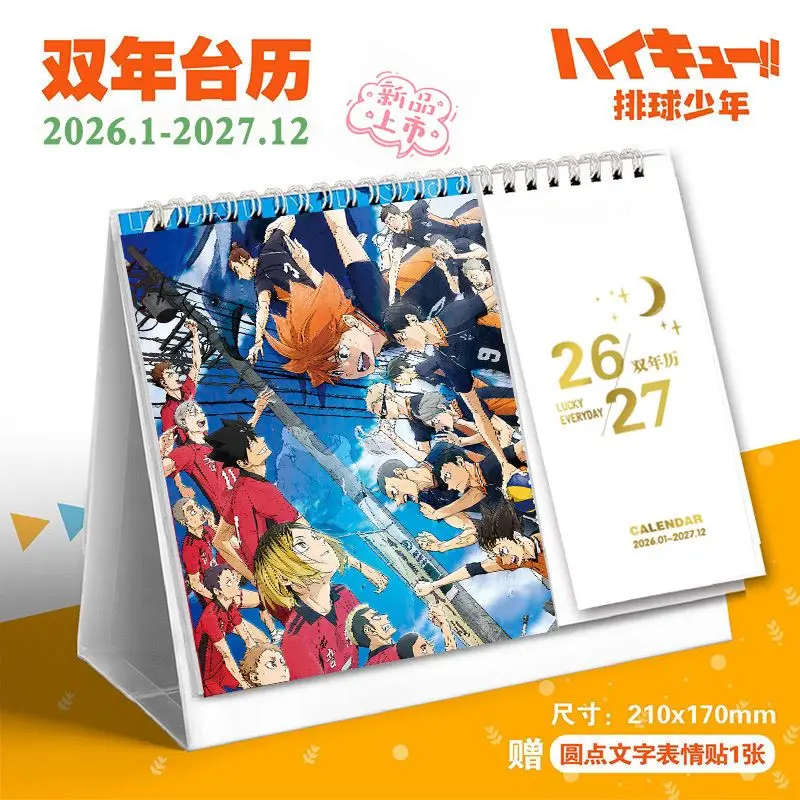 

Haikyuu!! 2026-2027 Biennial Desk Calendar Anime Calendar Tabletop Decoration