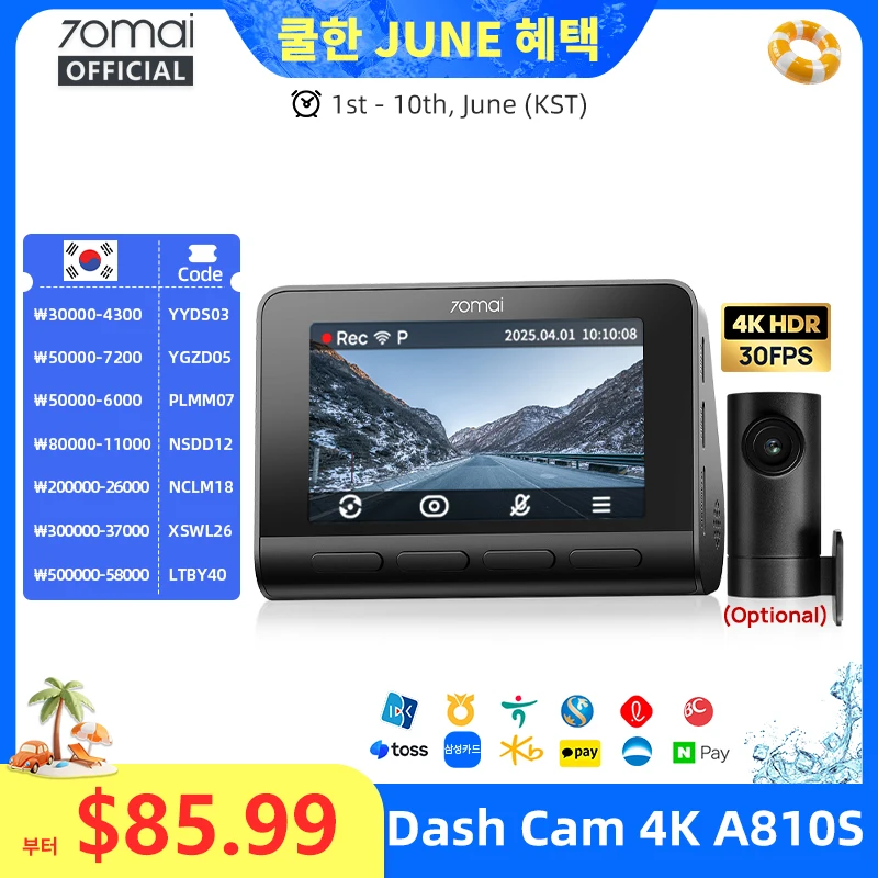70mai 대시캠 4K A810S HDR IMX678 슈퍼커패시터 4G LTE 원격 제어 Wi-Fi 6 음성 제어 GPS AD...