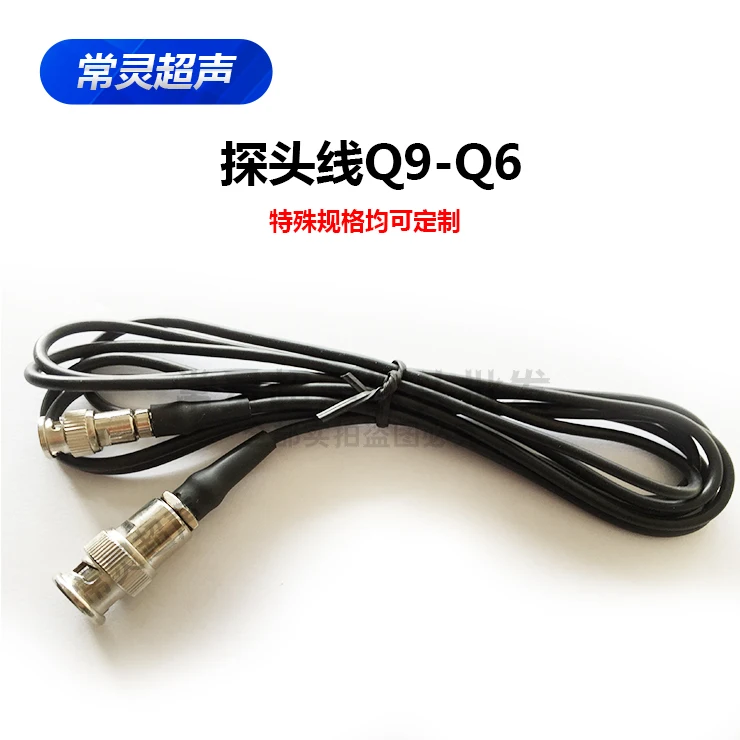 

Special Probe Wire Q9-Q6 Ultrasonic Flaw Detector Transducer Connection Wire High-frequency Connector