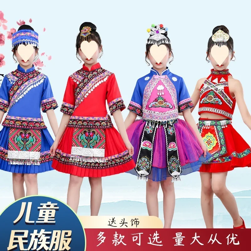 Children's ethnic costumes, ethnic minority costumes, Miao performance costumes, Yi, Zhuang, and Tujia dance costumes