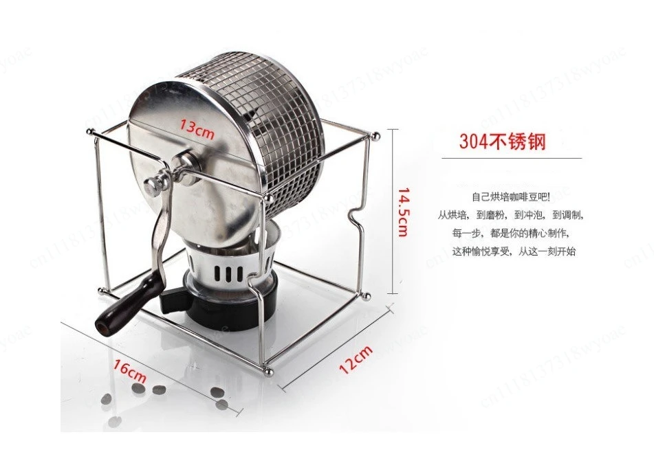 New DIY Manual Household Hand Roaster Coffee Green Bean Roaster Small Stainless Steel Roller Roaster