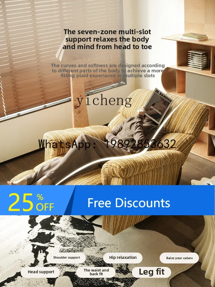 

AA electric single sofa can sleep rocking chair retro fabric multi-functional recliner