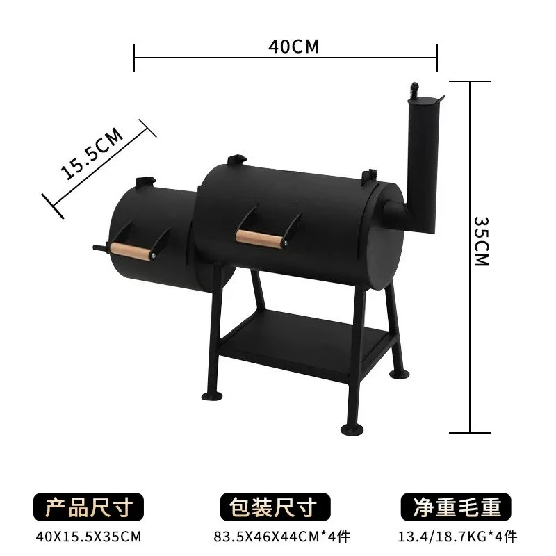 Mini Smoked Barbecue Small Particle Barbecue Outdoor Portable Small Barbecue Double Barrel