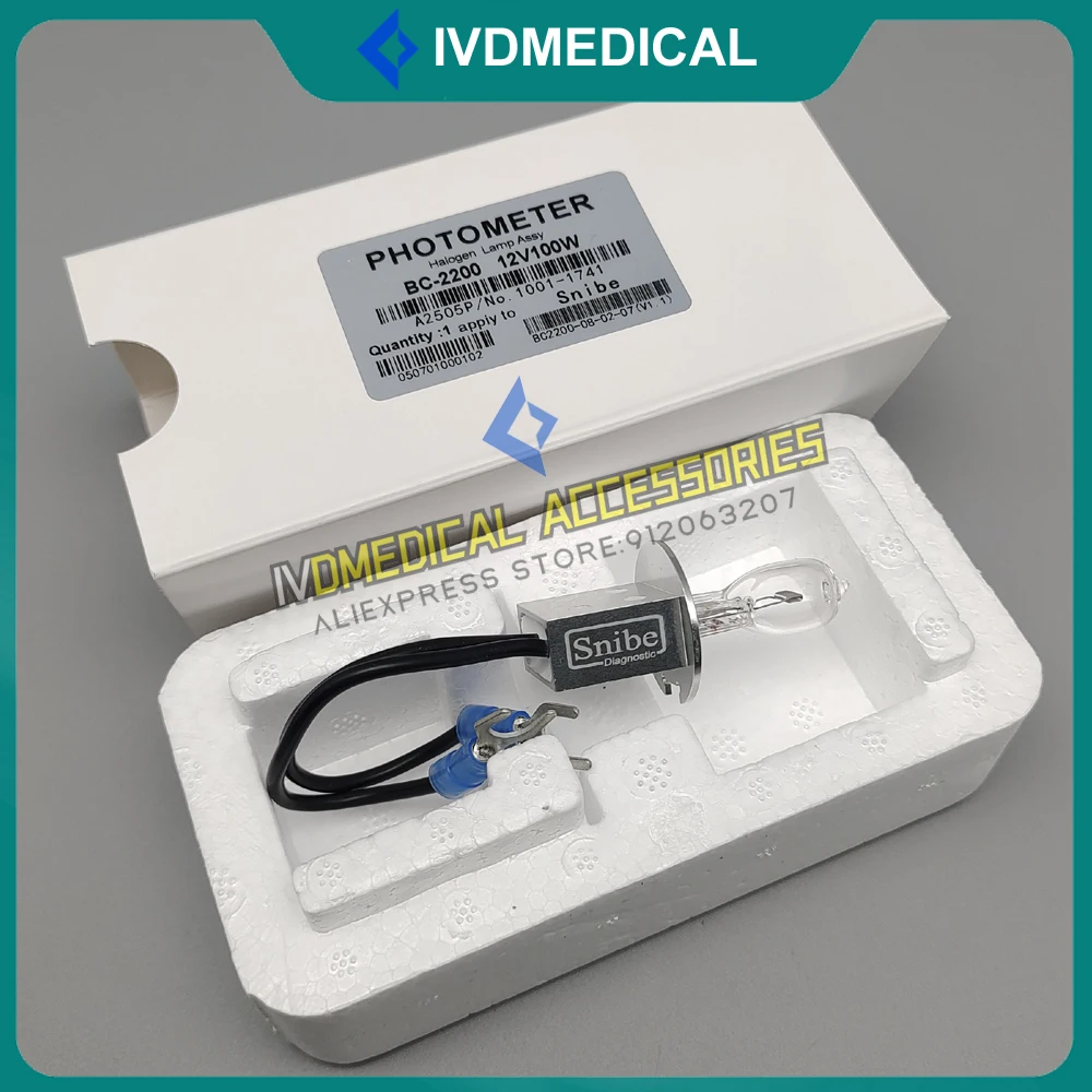 Original Snibe Biossays BC2200 12V100W Lamp SNIBE BC2200 Lamp Snibe BC-2200 12V 100W Light Bulb