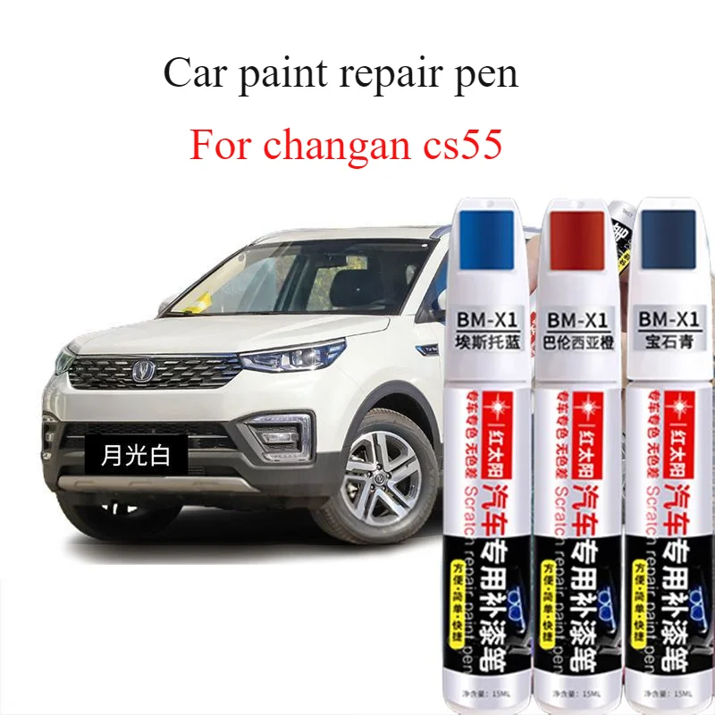 

For Changan CS55PLUS refinish pen, moonlight white automotive supplies, distinguished black changan cs55 paint pen