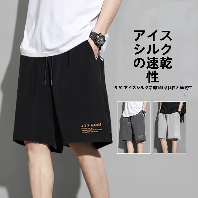 

Мужские брюки из ледяного шелка, дышащие тонкие спортивные брюки с пятью точками, повседневные брюки Qui-Drng, летние молодежные orts цвета хаки