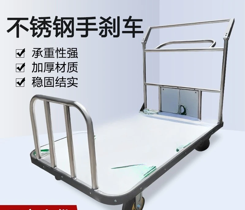 Stainless steel handbrake cart Silent handling brake flatbed cart with handbrake cart