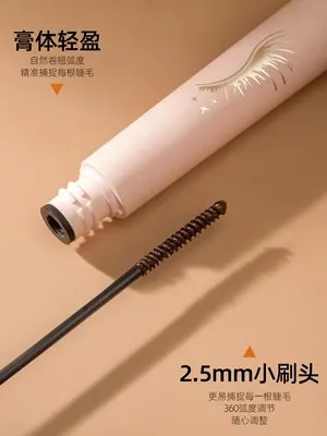 Maxfine-Super Fine Eye Black Lash Brush, impermeável, longo, encaracolado, não-pegajoso, fino