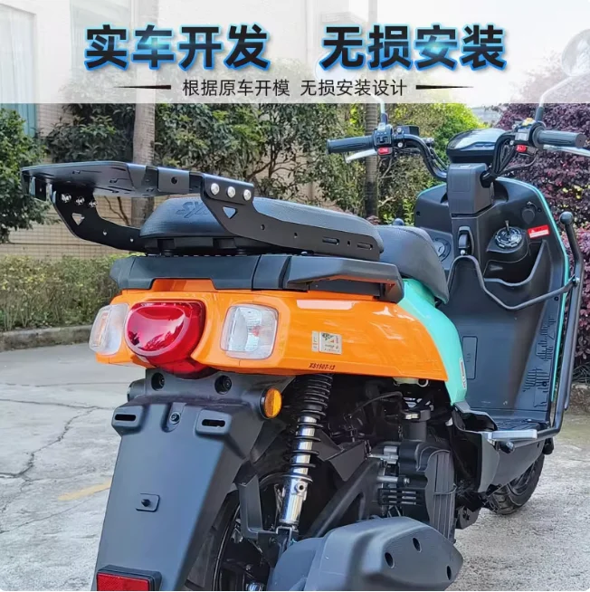 STLF النملة الصغيرة 150 مربع خلفي رف الرف الخلفي XS150T-13 تعديل الكربون الصلب لسانيانغ 4MICA #2