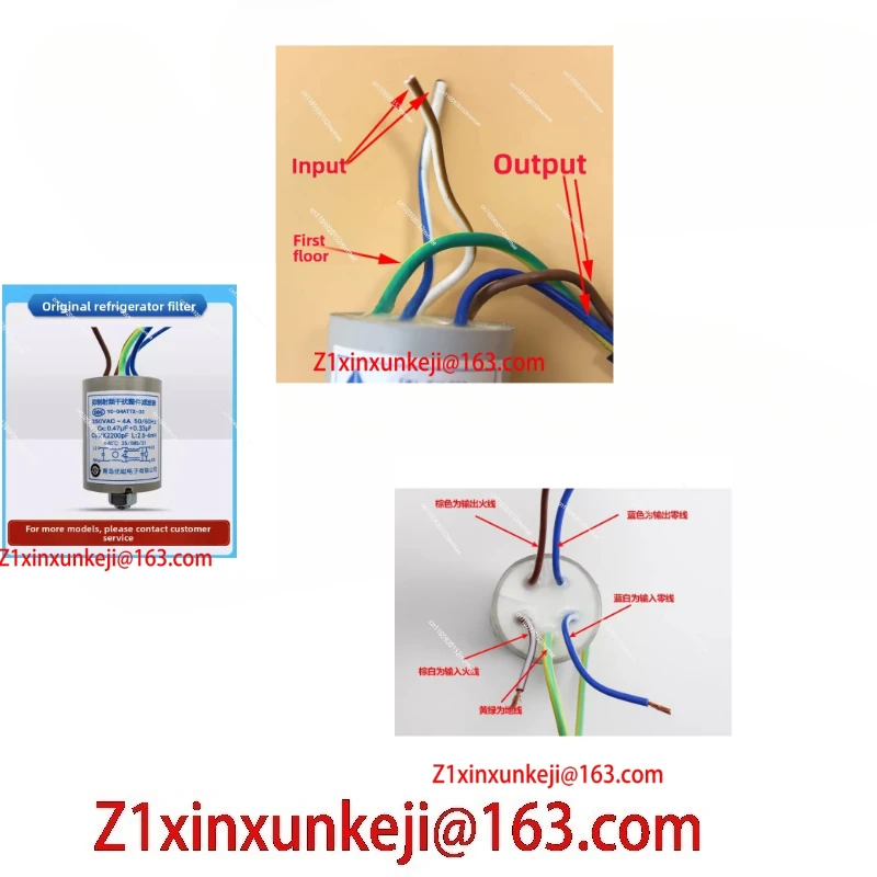 Refrigerator Filter EMI ESFQ-06TTX-03W Inverter Refrigerator Capacitor Now The Model Update To YC-04ATTX-03