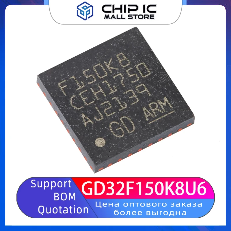 GD32F150K8U6 Can Replace STM32F QFN-32 ARM Cortex-M3 32-Bit Microcontroller -MCU Chip 100% New Original Stock