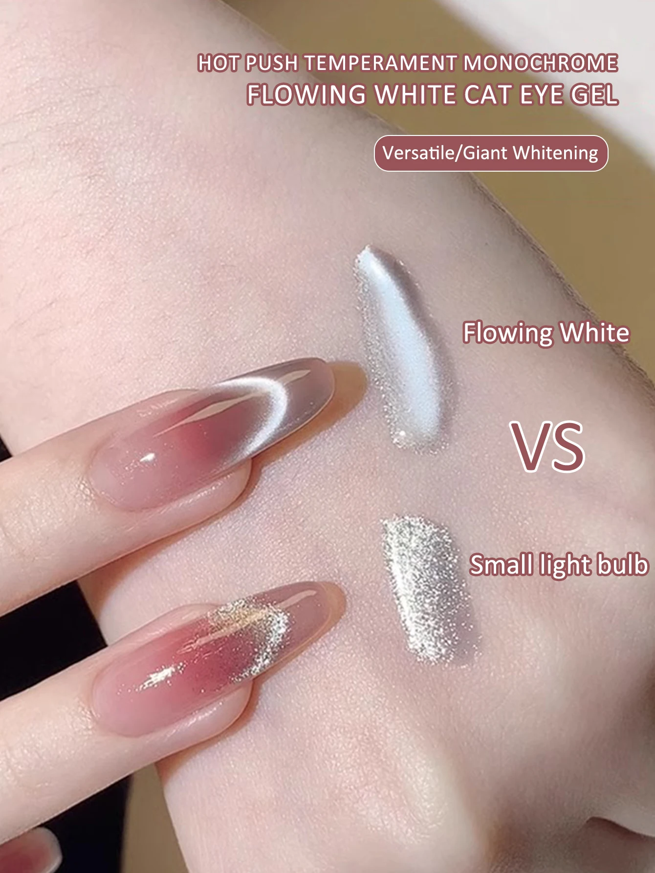 10ml New Upgraded Flow Light White Cat Eye Electroplating Mirror Glass Beads Ultra Fine Magnetic Powder  White Cat Eye