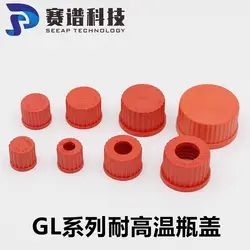 GL14 GL18 GL25 GL32 GL45 screw cap reagent cap blue cap