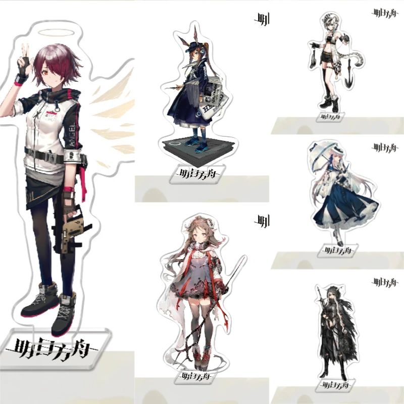 Arknights Game Character Acrylic Desk Stand Amiya Astgenne Siege Texas Eyjafjalla Tabletop Decoration for Fans Gift Keychain