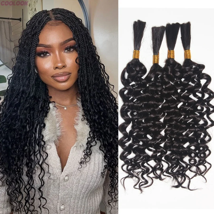 

Медовый блондин Коричневые пучки плетения волос для косичек в стиле бохо Синтетические волосы Объемная волна воды Вязание крючком оптом для плетения косичек без утка