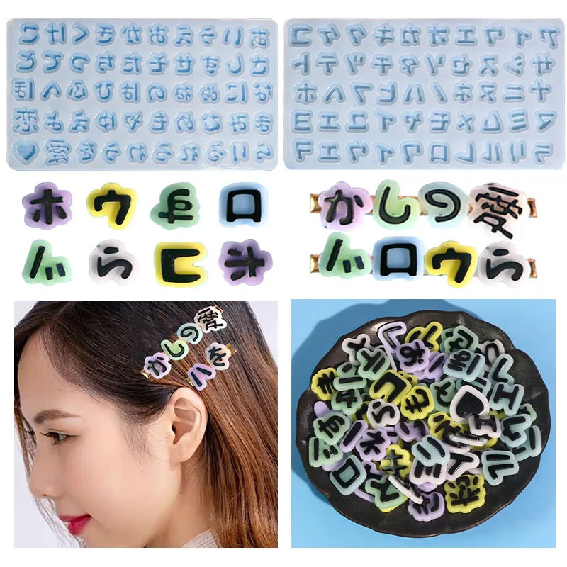 

DIY Japanese Character Adornment Patch Silicone Epoxy Resin Mold Silicone Mold Mirror Resin Mold