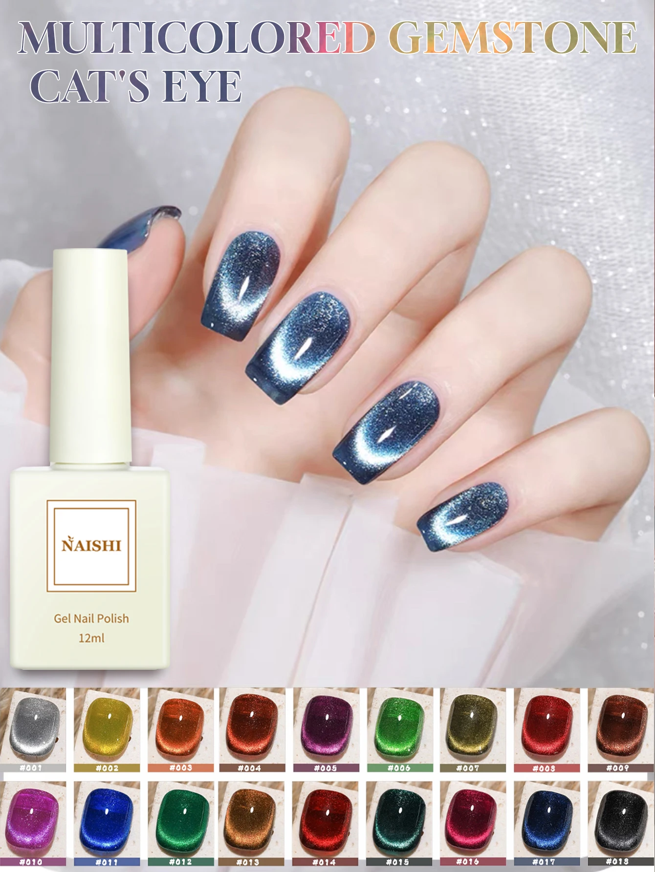 

01-18PCS 2025 New Nail Art Fashion Phototherapy Colorful Gem Red, Blue, Green, Purple Cat Eye Magnetic Powder Transparent Nail