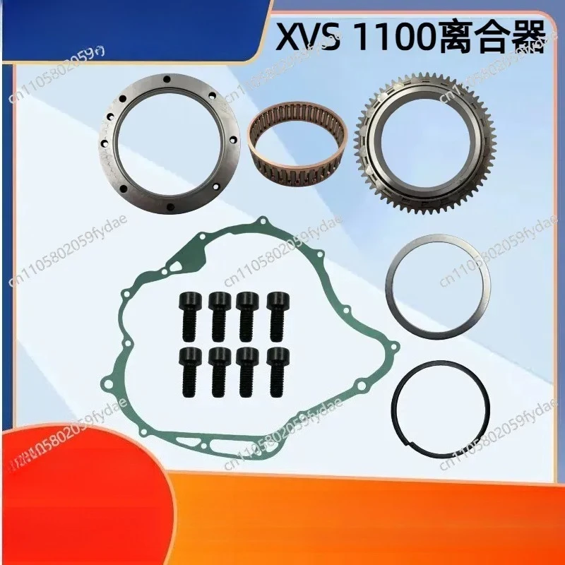 joints-de-disque-de-demarrage-d'embrayage-pour-xvs1100-1100-bt1100