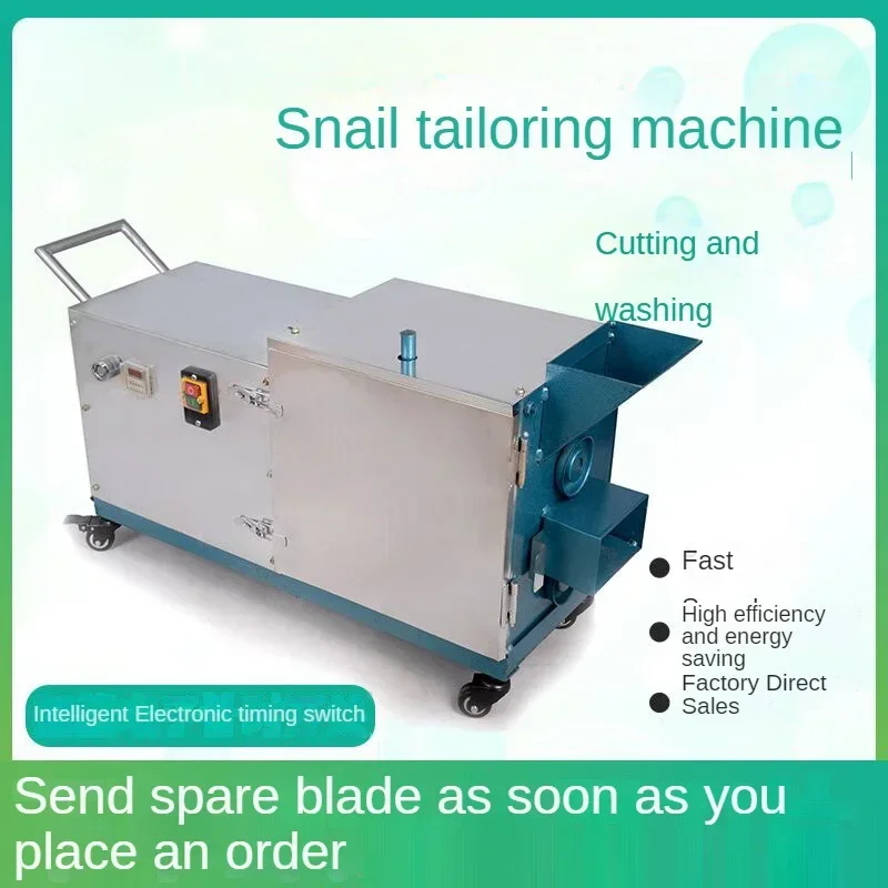 Household 220v Field Snail Tail Cutting Machine Snail Tail Cutting And Tail Removal Machine Automatic Cutting And Washing All-in